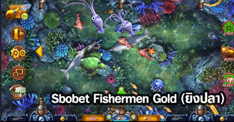 Sbobet Fishermen Gold (ยิงปลา)