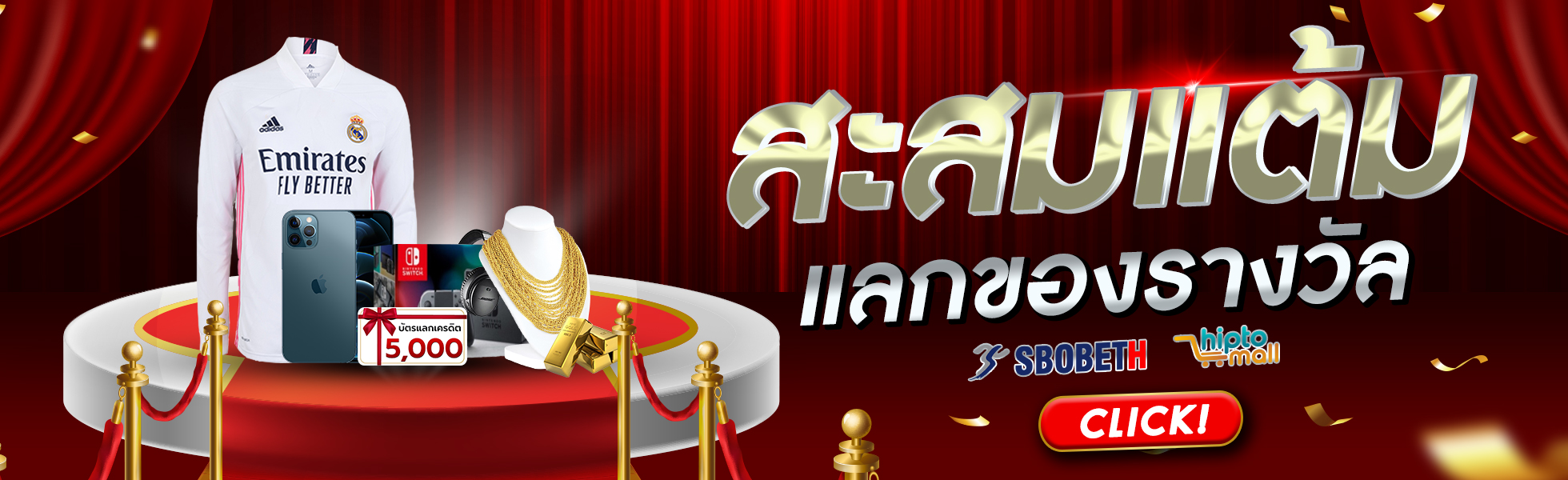 SBOBET ทางเข้า SBOBET พนันบอลออนไลน์ แทงบอลออนไลน์ - สมัคร sbobet แทง