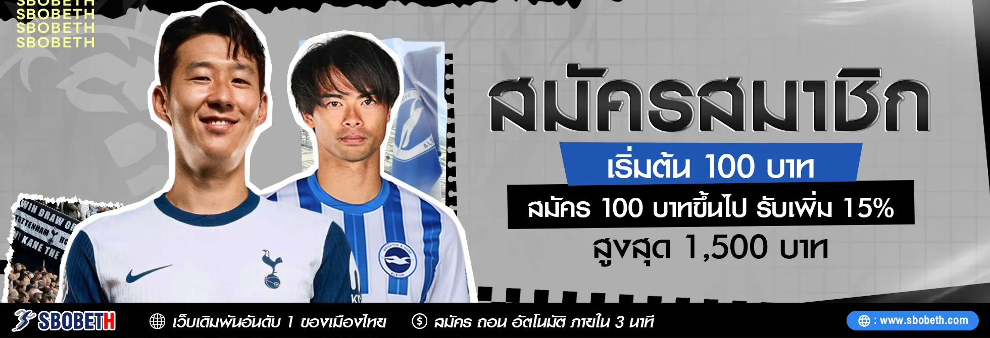 SBOH-67_28(ทางเข้ามือถือ)-1