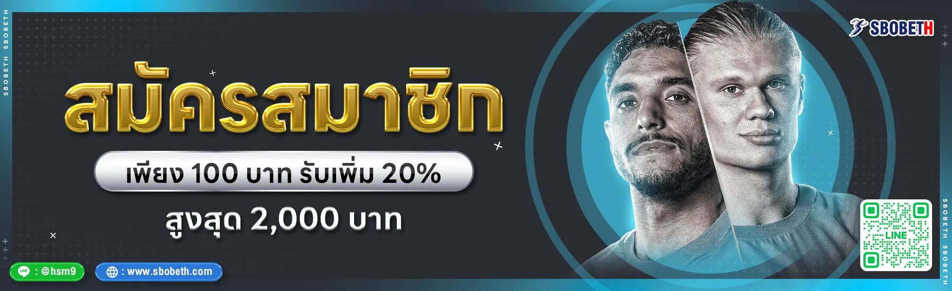 1-สมัคร_3- หน้าทางเข้ามือถือ(SBOH68)
