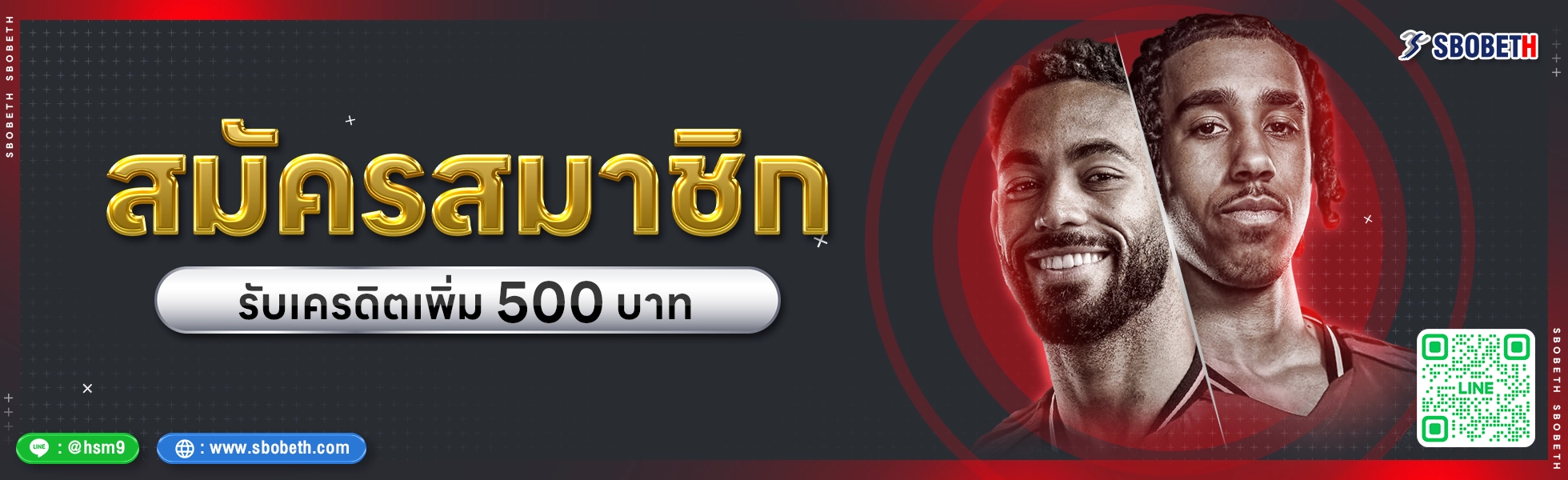 1-สมัคร_2-หน้าทางเข้า(SBOH68)__2